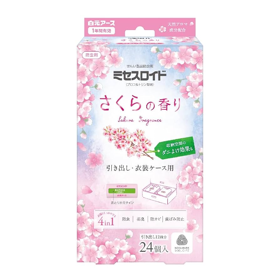 【駆ける】頑張る人への贈り物に すこやか健保｜けんぽれんの刊行物｜けんぽれん［健康保険組合